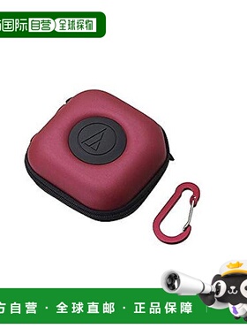 【日本直邮】Audio Technica铁三角 耳机盒 带挂钩 红色 AT-HPP30