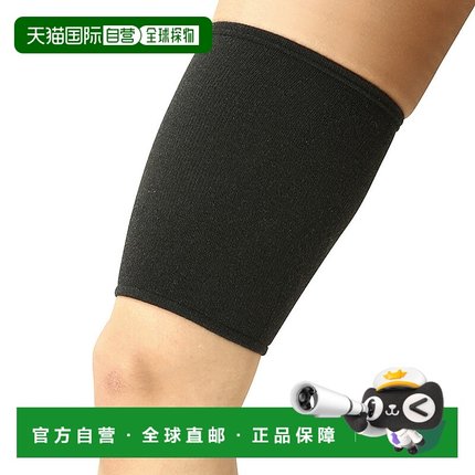 日本直邮MIZUNO Dry Vector 大腿支撑带[1枚入り]美津浓护具