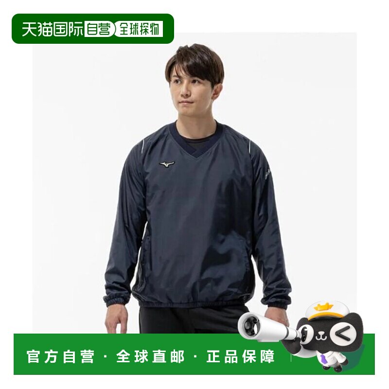 日本直邮MIZUNO 运动夹克 深蓝色美津浓外套