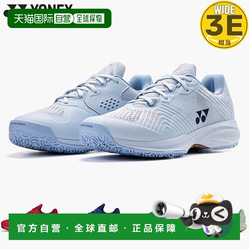 日本直邮Yonex 男士 GC 网球鞋3E Power Cushion Sonicage 男女通
