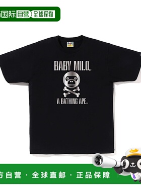 1h可退 日本直邮A BATHING APE 男女同款 MILO CROSSBONE 短袖T恤