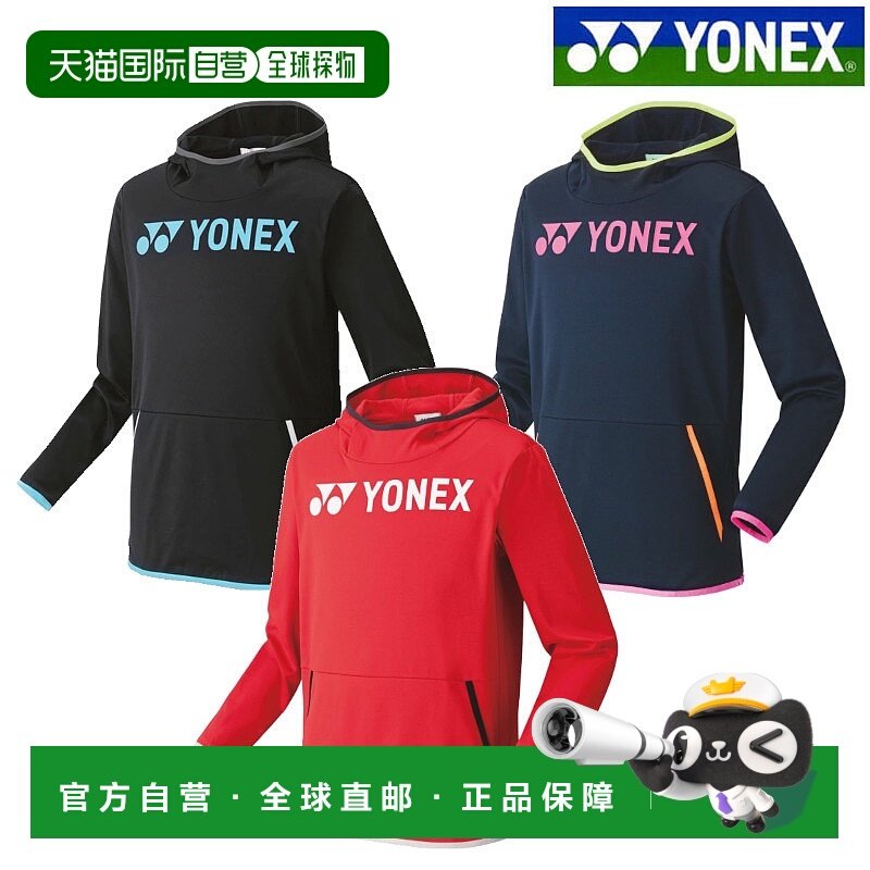 日本直邮Yonex 大衣（合身款式）31040 男女通用 2020AW 羽毛球网