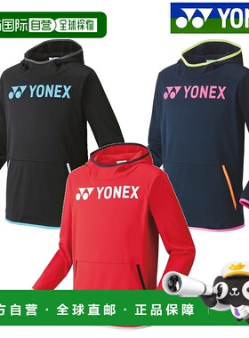 日本直邮Yonex 大衣（合身款式）31040 男女通用 2020AW 羽毛球网