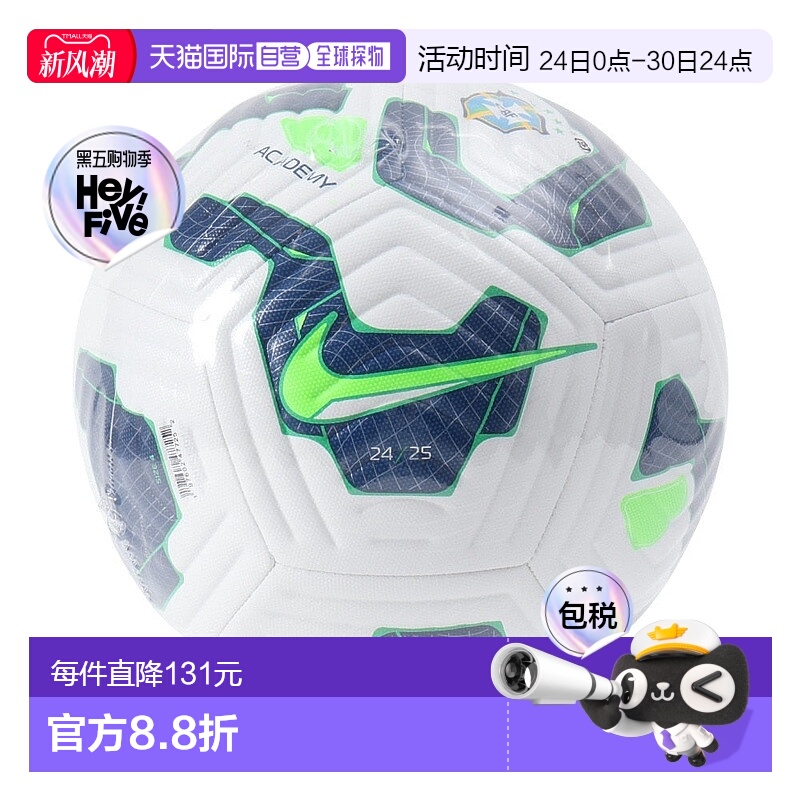 日本直邮NIKE-耐克（耐克）（儿童）足球4号耐克CBFSP25 HJ66比赛