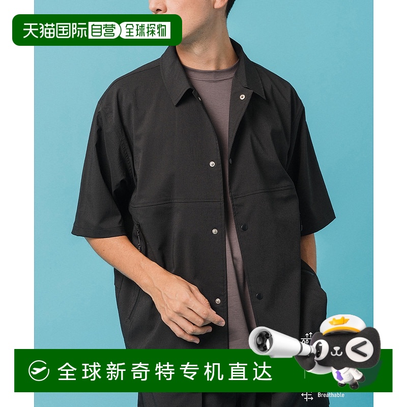 1h可退 日本直邮EDIFICE 男女同款 tech dry mesh 短袖衬衫 速干