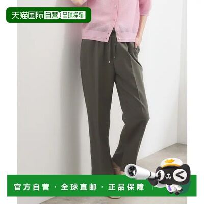 日本直邮贵岛明日香同款 清凉感 舒适与美丽兼具的简易型休闲裤