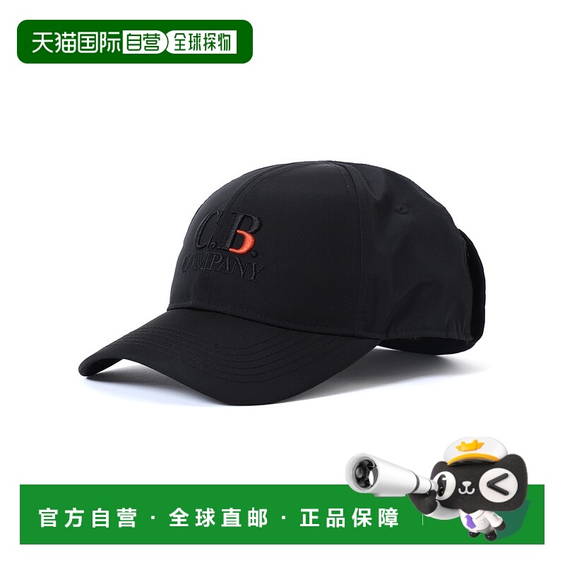 1h可退 日本直邮C.P. COMPANY 男女同款 Goggle Cap 别注联名 3D