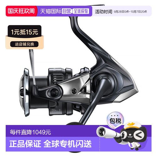 日本直邮Shimano 25 Twin Power XD C3000XG C3000XG 047892