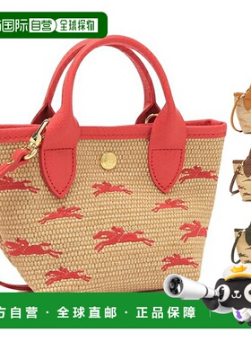 日本直邮Longchamp 单肩包手提包 Panier Pliage 女士 10206 HCF