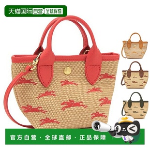 日本直邮Longchamp 单肩包手提包 Panier Pliage 女士 10206 HCF