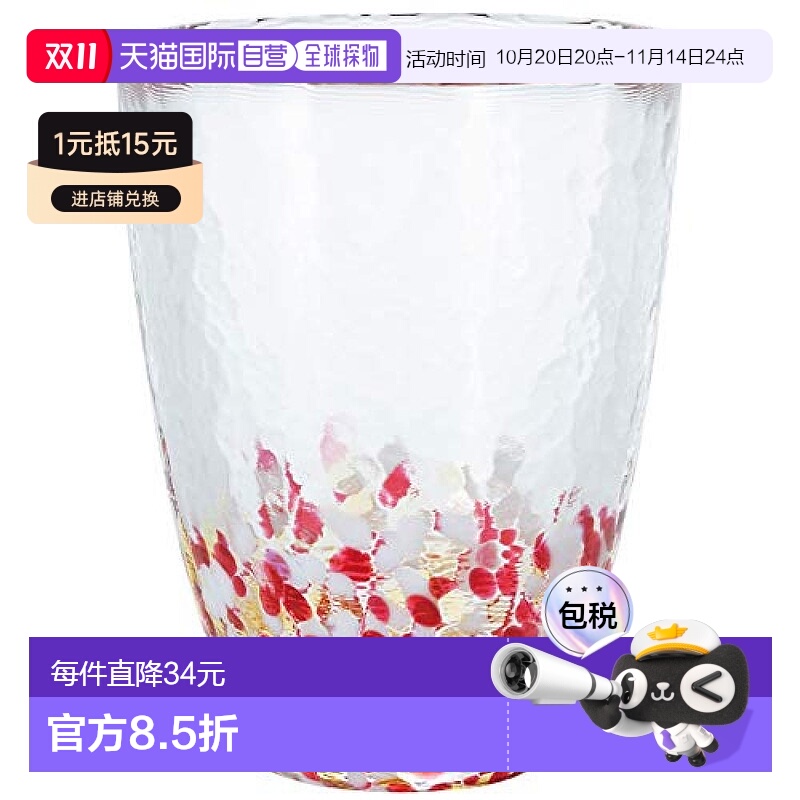 【日本直邮】ADERIA津轻玻璃杯自然苹果色红300ml日本制 F-71245