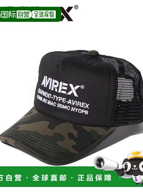 日本直邮AVIREX NUMBERING网帽 AV1129EU019811