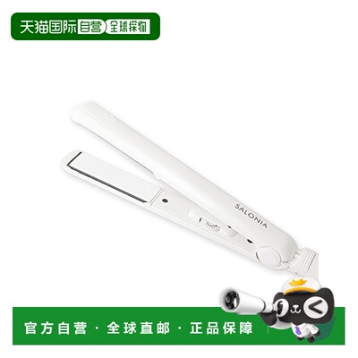 【日本直邮】SALONIA直发器卷发棒夹板纯色便携24mm SL-004SW