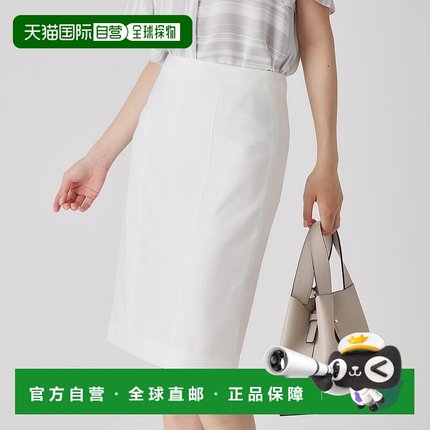 日本直邮COUP DE CHANCE 麻调合纤紧身裙 CO1325EW032479