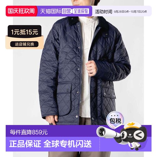 日本直邮Barbour Essential Bedale 绗缝夹克 MQU1865 男士外套