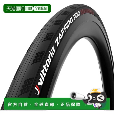 【日本直邮】Vittoria Zafiro Pro V Clincher G2.028-622 / 700x