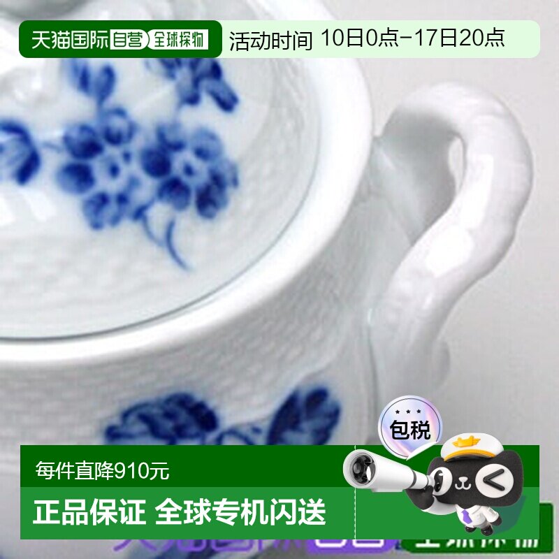 日本直邮GINORI 1735／Richard Ginori 玫瑰蓝200ml糖罐瓷器