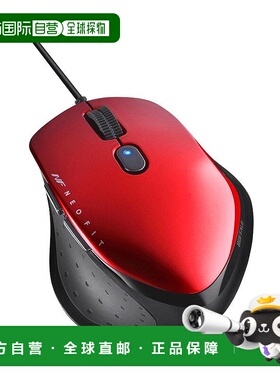 【日本直邮】BUFFALO有线蓝光鼠标BlueLED传感器5按钮S尺寸红色