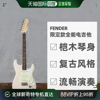 Fender芬达限定款演出受欢迎全能电吉他芬德银色