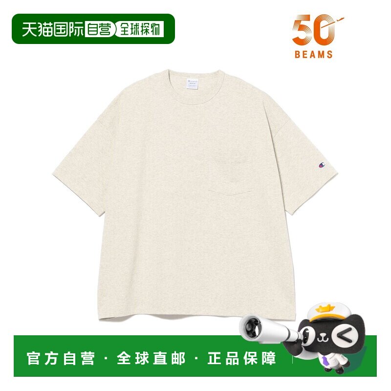日本直邮BEAMS MIN-NANO 联名冠军口袋 T 恤卫衣