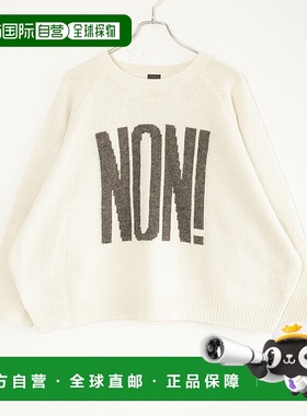 日本直邮ICHI 设得兰羊毛宽版套头衫 女士上衣 羊毛针织衫 [25046