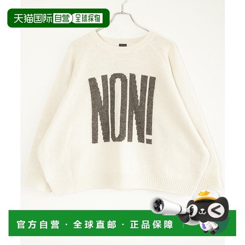 日本直邮ICHI 设得兰羊毛宽版套头衫 女士上衣 羊毛针织衫 [25046