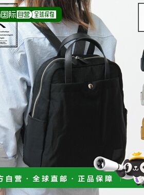 日本直邮REGALO 包REGALO 双肩包/日用包尼龙材质A4 尺寸竖款轻便