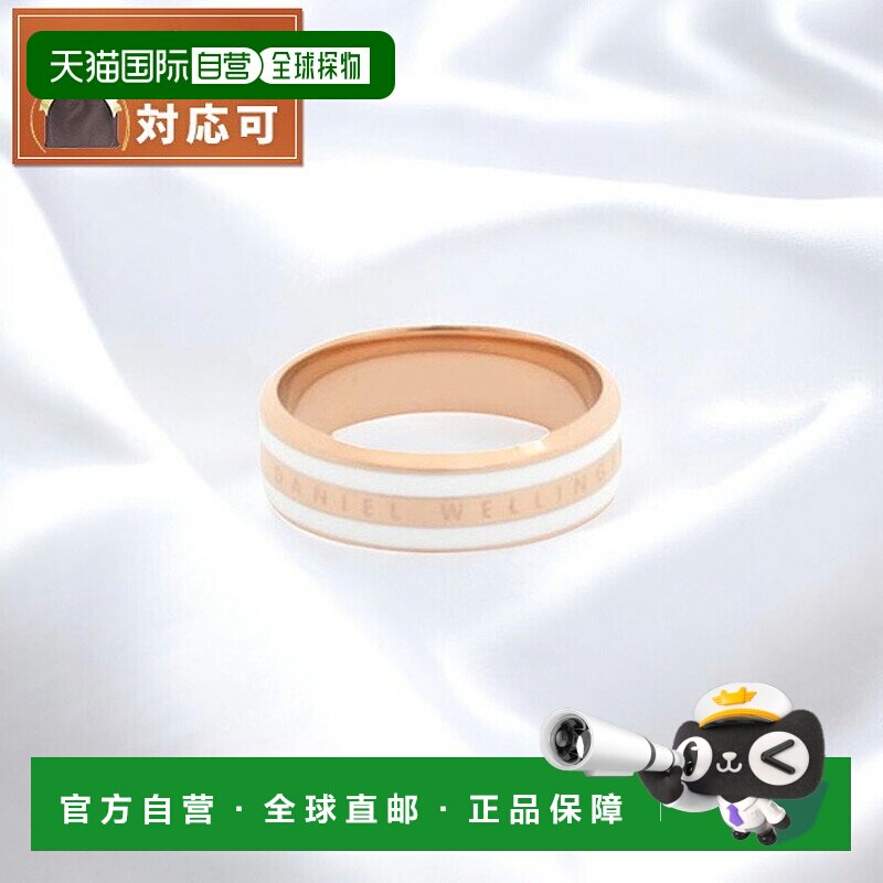 日本直邮Daniel Wellington Emalie 戒指 缎面白色 RG 58 戒指配