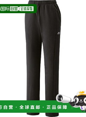 日本直邮Yonex 女士针织热身裤网球训练裤68115-007