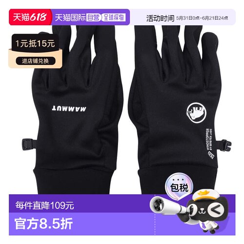 日本直邮MAMMUT-Mammut（男子，女子）徒步旅行Astro手套1190-003