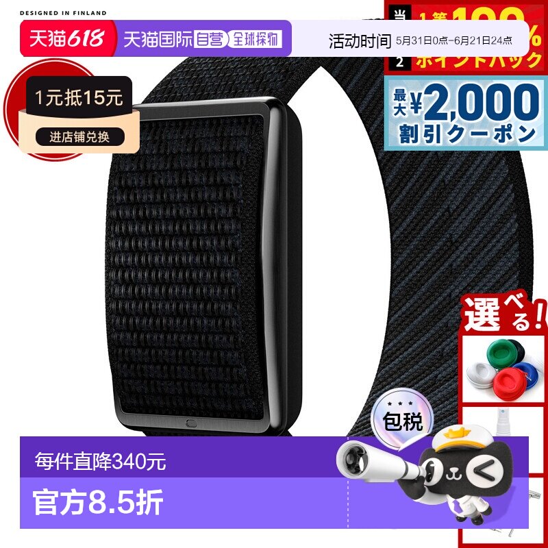 日本直邮Polar Loop 健康手环 智能手环 健身手环 健身追踪器 可