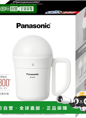 【日本直邮】Panasonic松下 LED灯 800流明 白色BF-BL45M-W户外