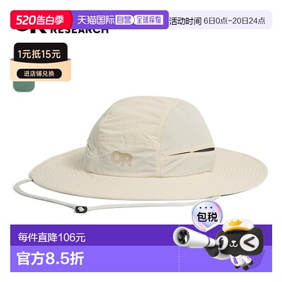 日本直邮Outdoor Research Sombriolet 遮阳帽 (19842564)帽子防