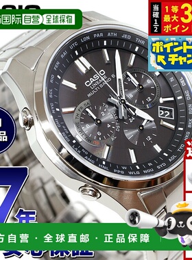 日本直邮卡西欧 Lineage LIW-M610TSE-1AJF 男士强韧太阳能电波手