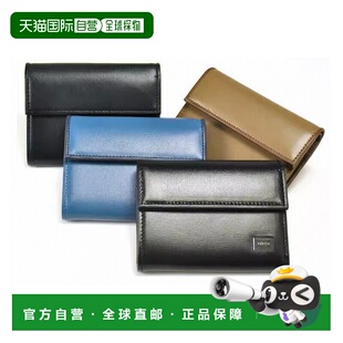 日本直邮Porter Plume 钱包 179-03874 PORTER 迷你钱包 179-0387