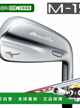 日本直邮Mizuno Pro M-15 铁杆6 件套（#5-PW）配 MODUS3 TOUR 10