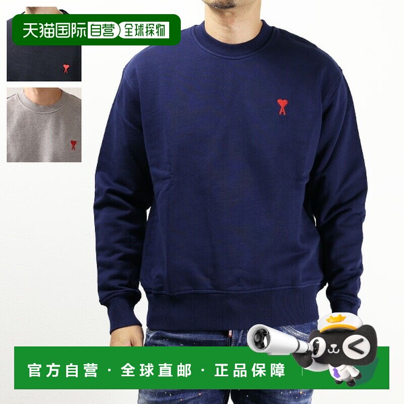 日本直邮AMI PARIS AMI DE COEUR LOGO 卫衣 - 男士长袖卫衣带刺