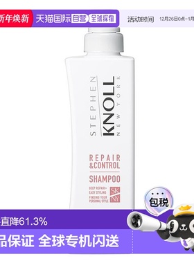 日本直邮STEPHEN KNOLL  REPAIR & CONTROL SHAMPOO正品