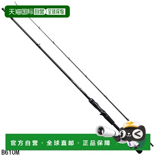 日本直邮Shimano Dialuna BS B610M 2021款船用鲈鱼竿