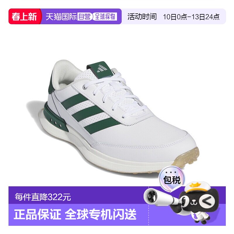 日本直邮Adidas阿迪达斯男女同款高尔夫球鞋IF0299新款