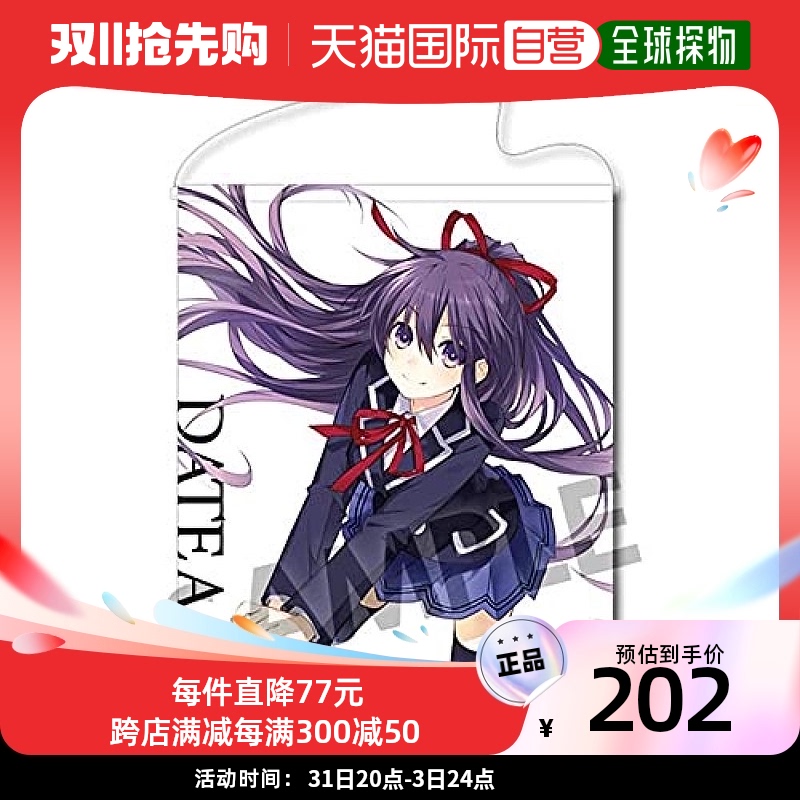 【日本直邮】Hobby Stock约会大作战原作版B2挂画夜刀神十香制服