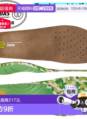 日本直邮SIDAS 减震鞋垫户外 3D V2 3153781 户外徒步登山鞋垫
