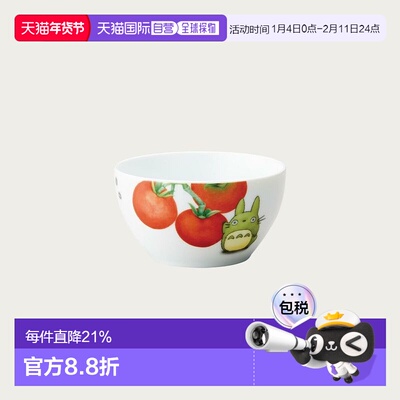 日潮跑腿Noritake则武 龙猫蔬菜系列11cm碗 番茄 1704-2LVT94579