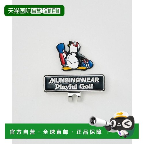 日本直邮Munsingwear 高尔夫郊游企鹅标记