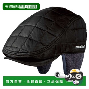 日本直邮MONTBELL 埃克塞罗夫特狩猎帽 [1118127]速干防水帽子