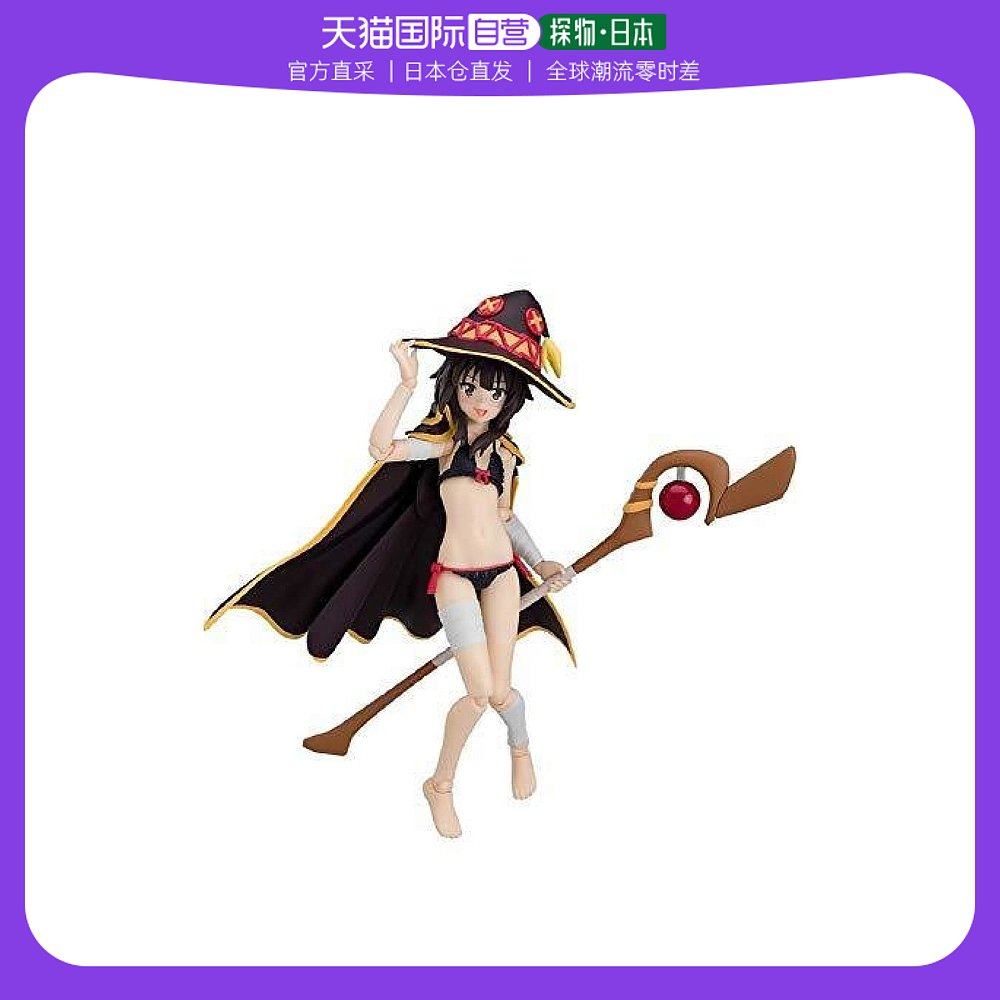 红传说megumin泳衣版本