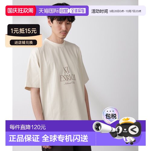 日本直邮NJ/CLUB 男士ENRICH印花拼接T恤 6685124【付后1h可退】