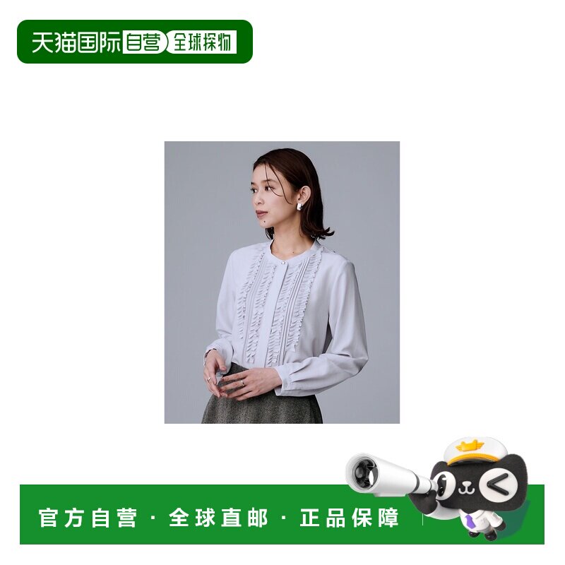 UNTITLED 一件即可出彩 通勤休闲两用 荷叶边缎面衬衫 2002549503