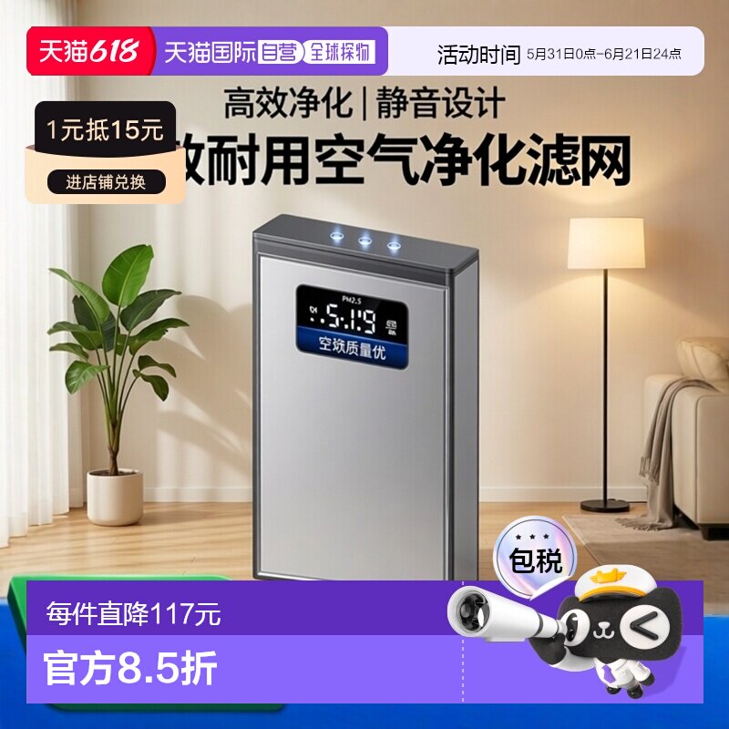 【日本直邮】Panasonic松下 空气净化器用过滤网 F-ZXLL40加湿器