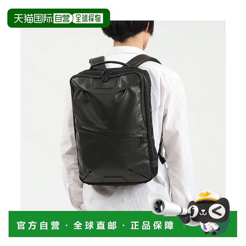 日本直邮master-piece Progress Coating ver.商务背包B4抗菌 [MA